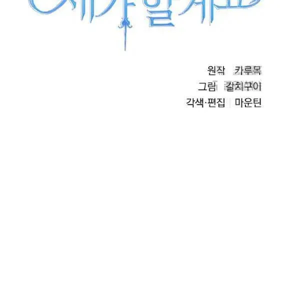 第42话 第29页