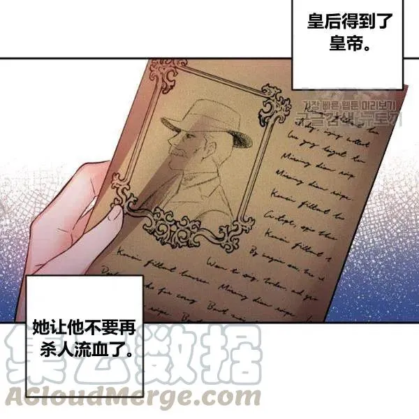 第42话 第31页