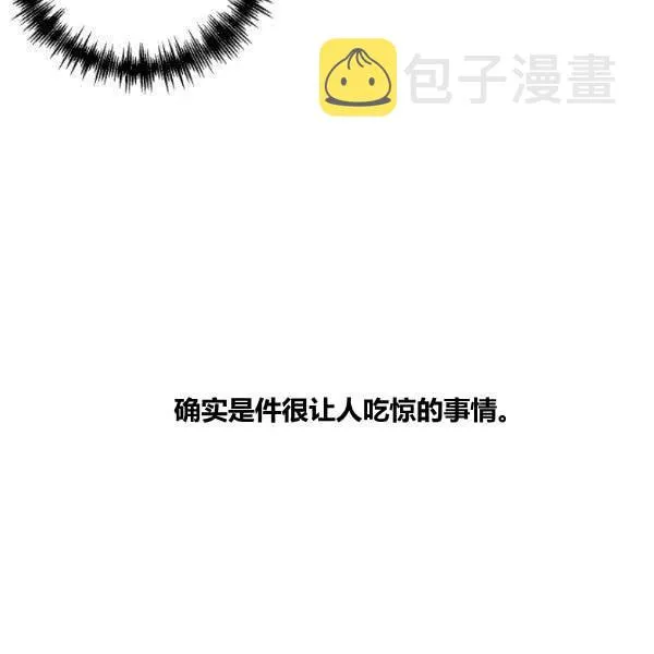第42话 第33页