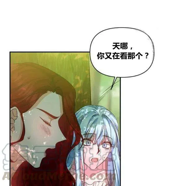 第42话 第34页