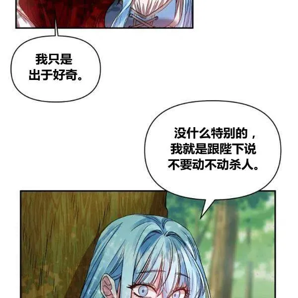 第42话 第35页