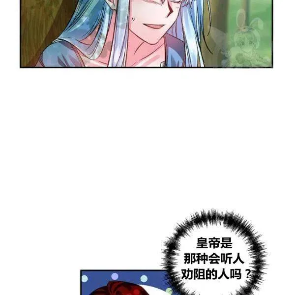 第42话 第36页