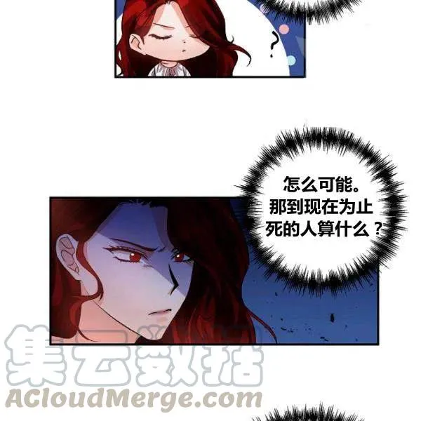 第42话 第37页
