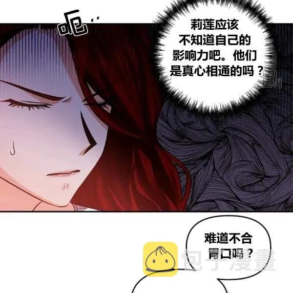 第42话 第38页