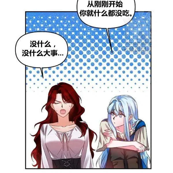 第42话 第39页