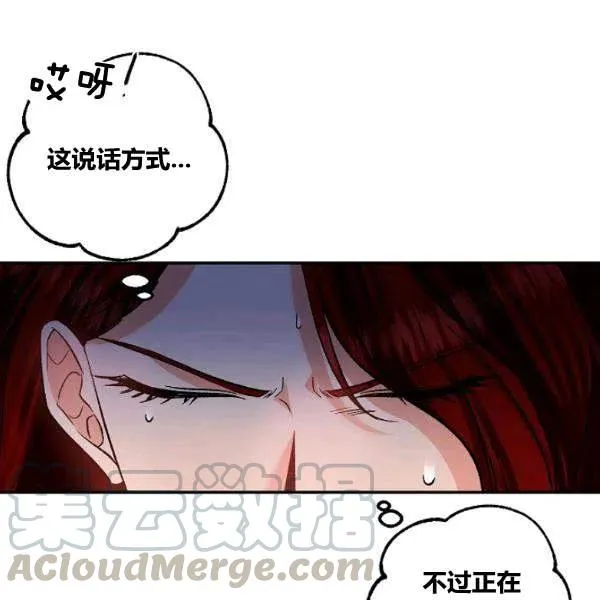 第42话 第40页