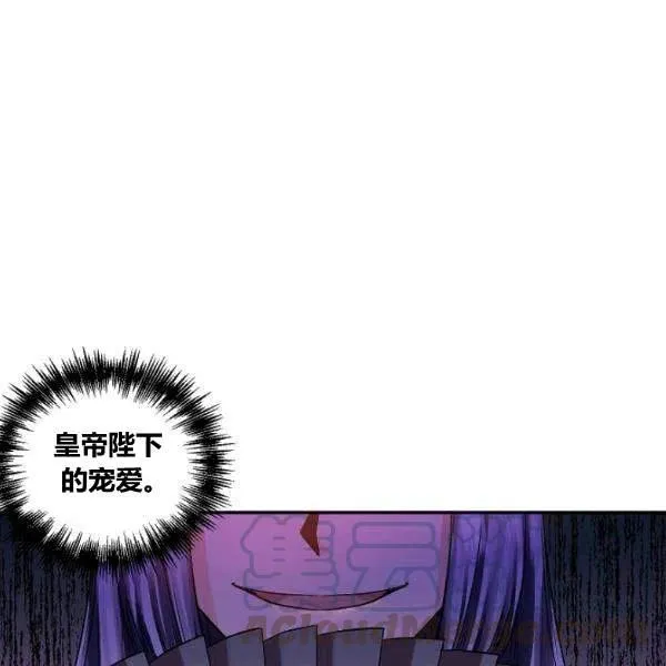 第42话 第43页
