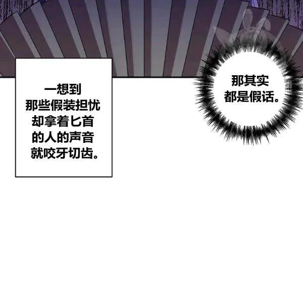 第42话 第44页
