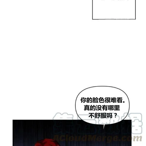 第42话 第46页