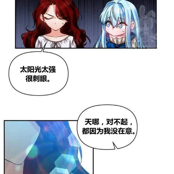 第42话 第47页