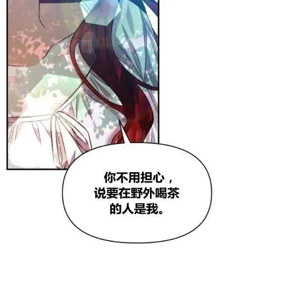 第42话 第48页