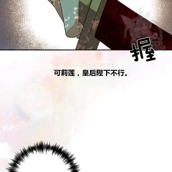 第42话 第51页