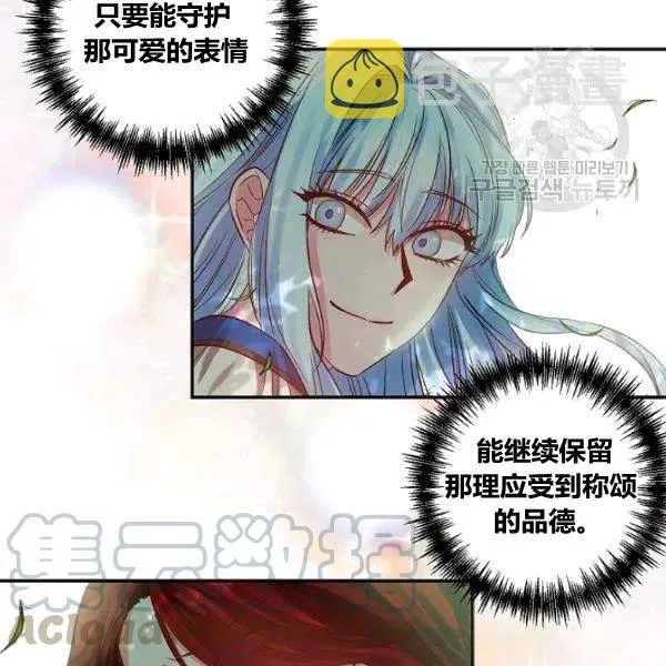 第42话 第52页