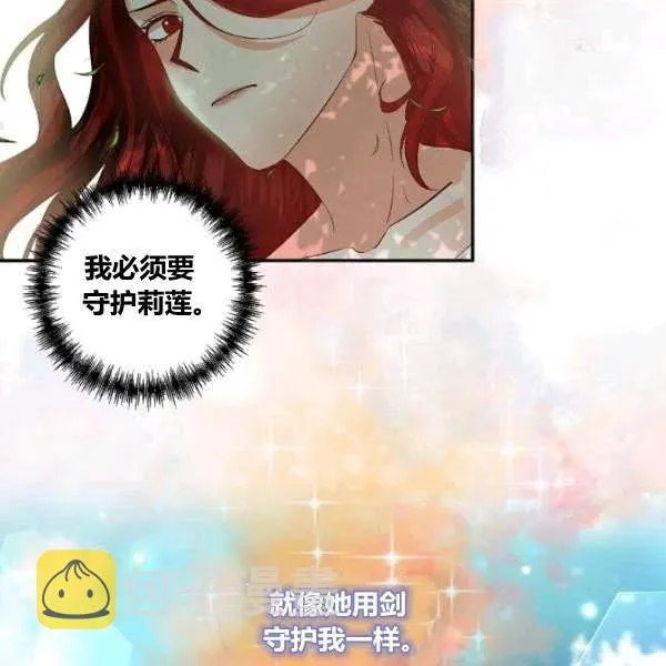 第42话 第53页