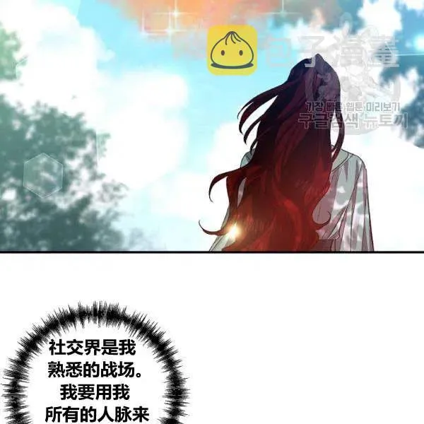 第42话 第54页
