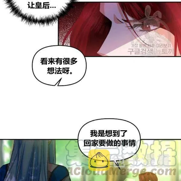 第42话 第55页