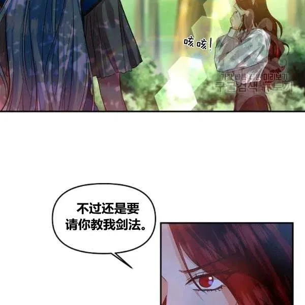 第42话 第56页