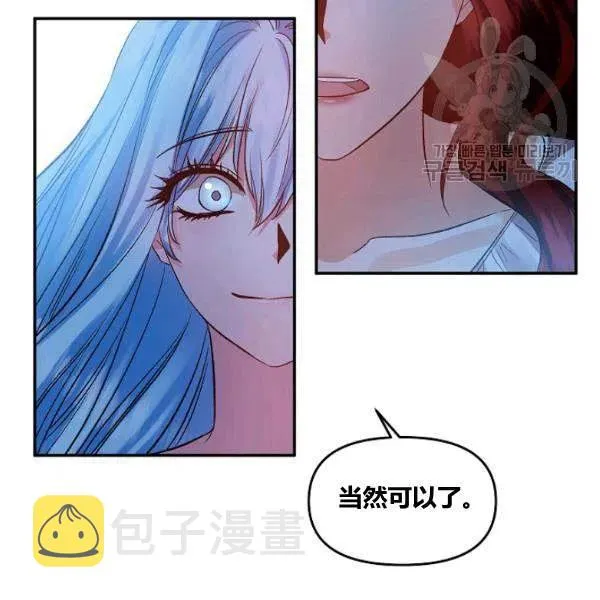 第42话 第57页