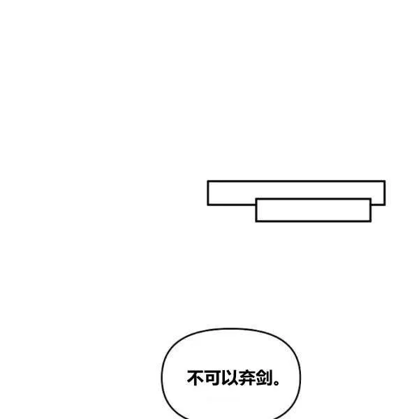 第42话 第59页