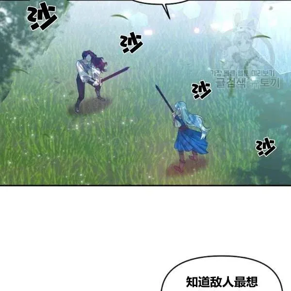 第42话 第60页