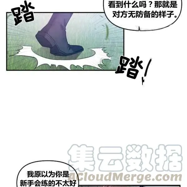 第42话 第61页