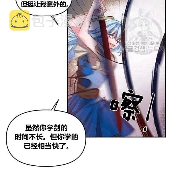 第42话 第62页