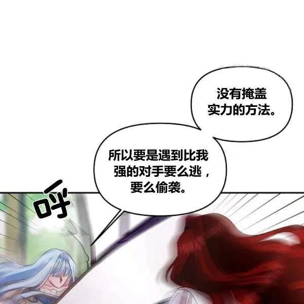 第42话 第63页