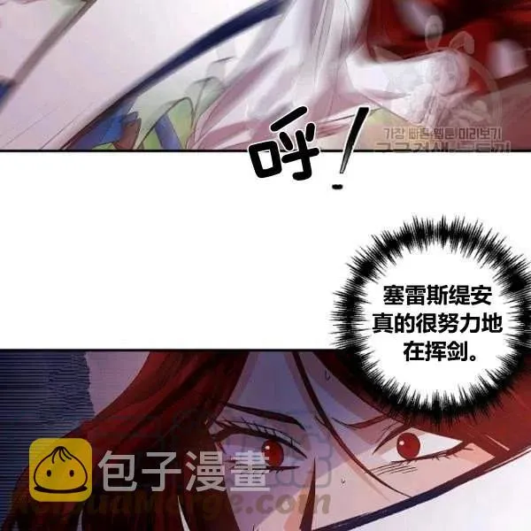 第42话 第64页