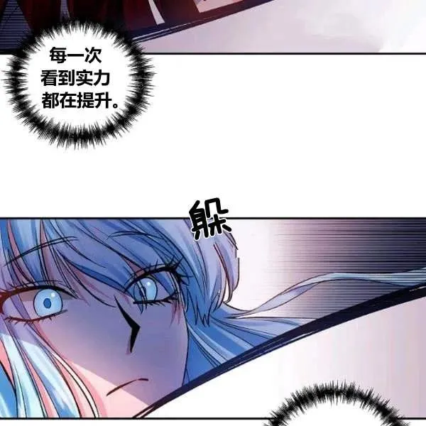 第42话 第65页