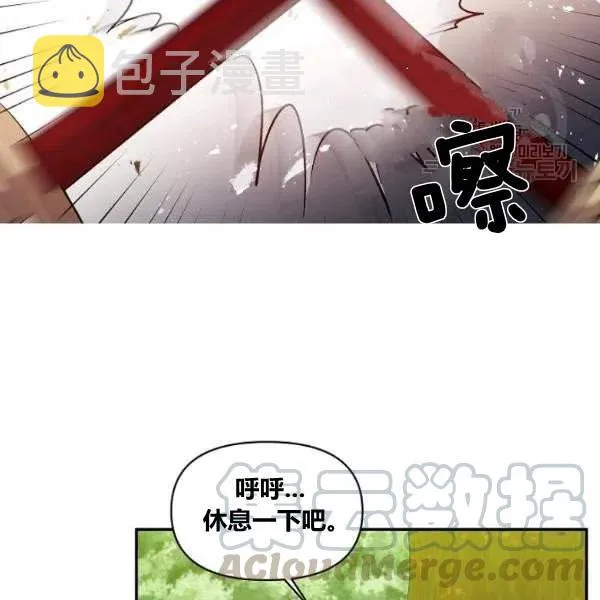 第42话 第67页