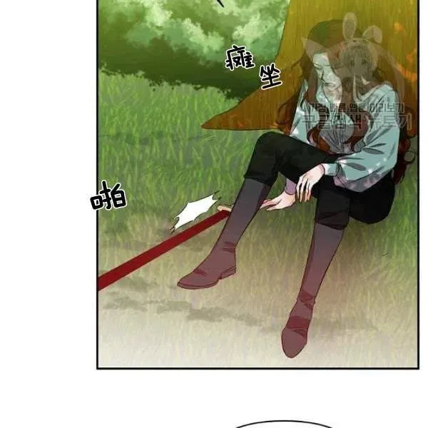 第42话 第68页