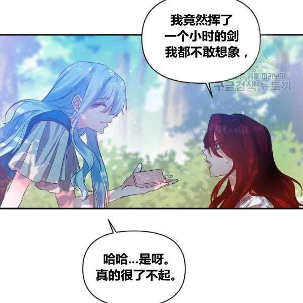 第42话 第69页