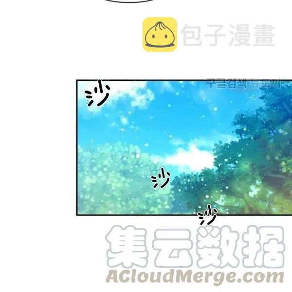 第42话 第70页
