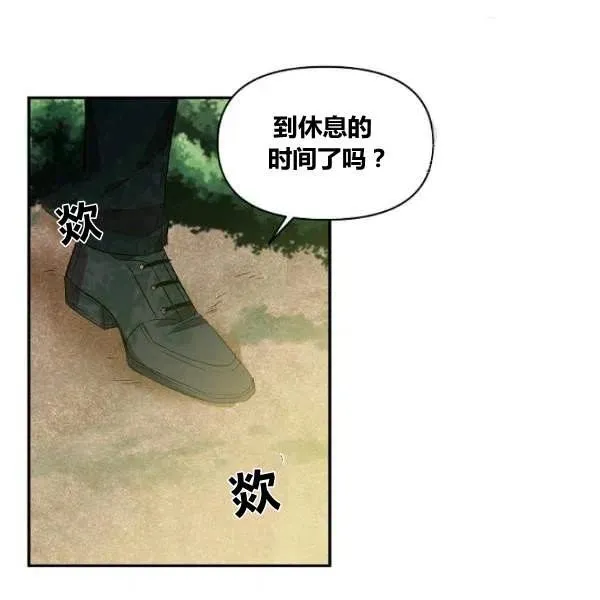 第42话 第71页