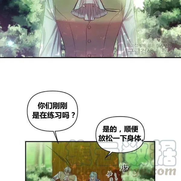 第42话 第73页