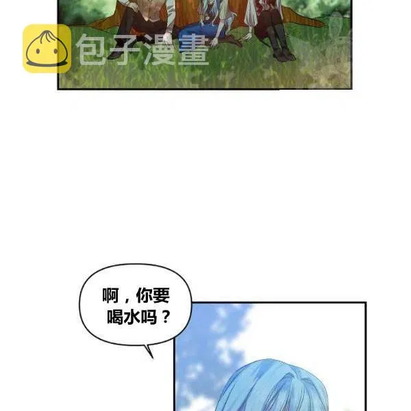 第42话 第74页