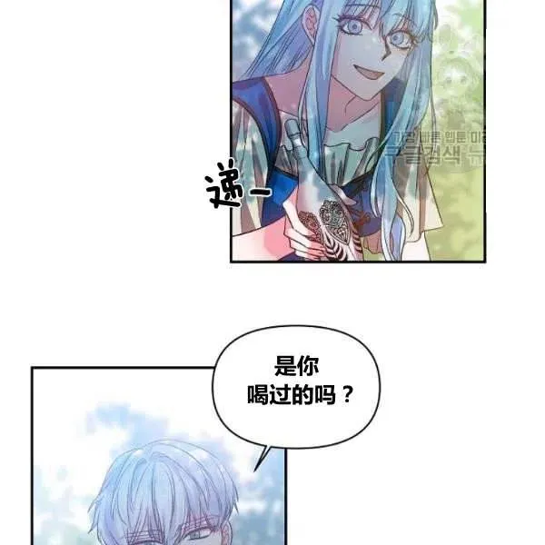 第42话 第75页