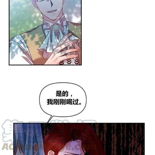 第42话 第76页