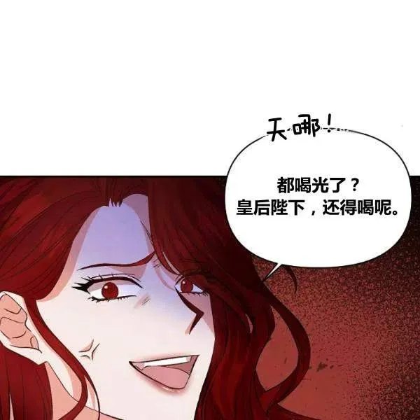 第42话 第78页