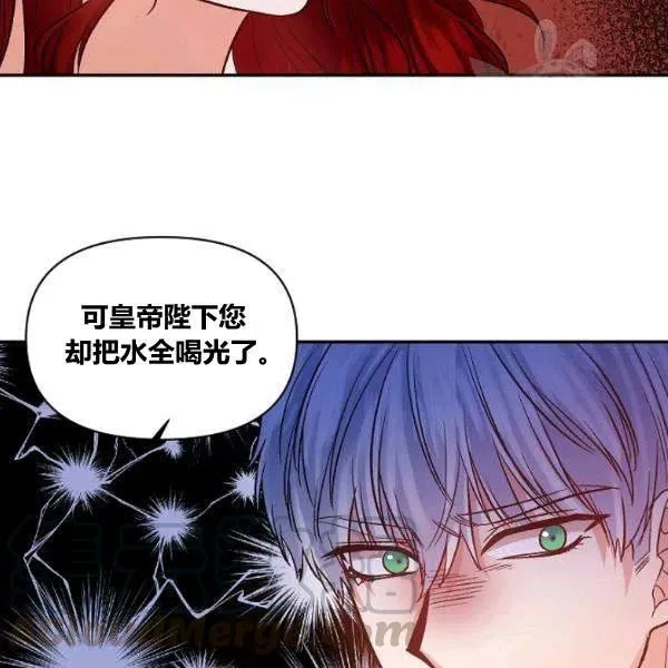 第42话 第79页