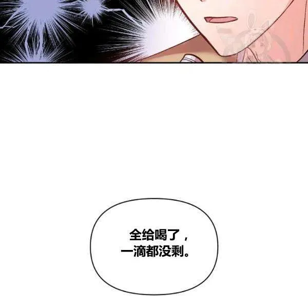 第42话 第80页