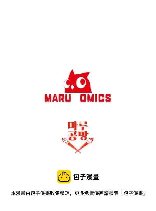 第42话 第81页