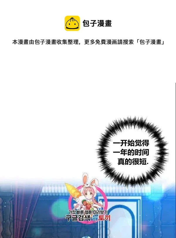 第41话 第1页