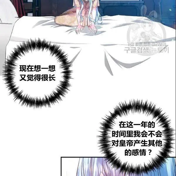 第41话 第2页