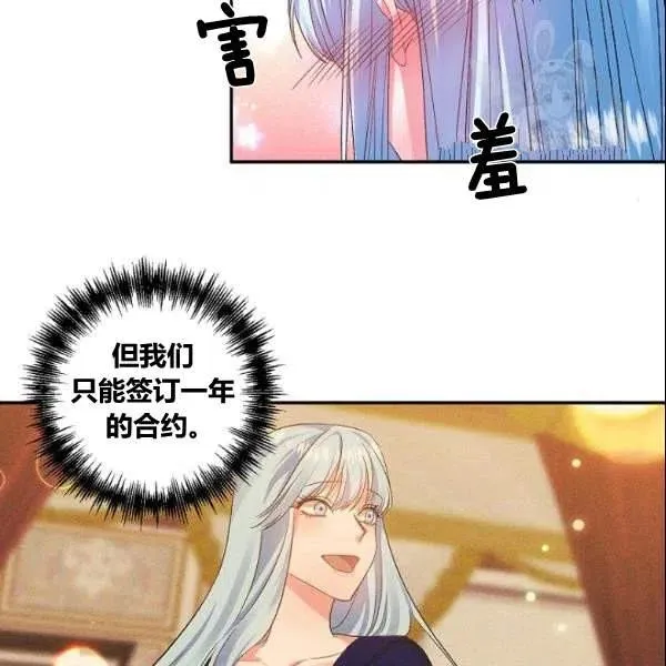 第41话 第3页