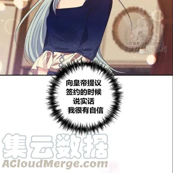 第41话 第4页