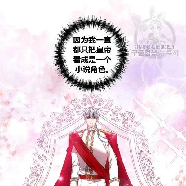第41话 第5页
