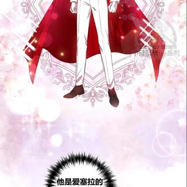 第41话 第6页