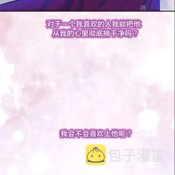 第41话 第9页