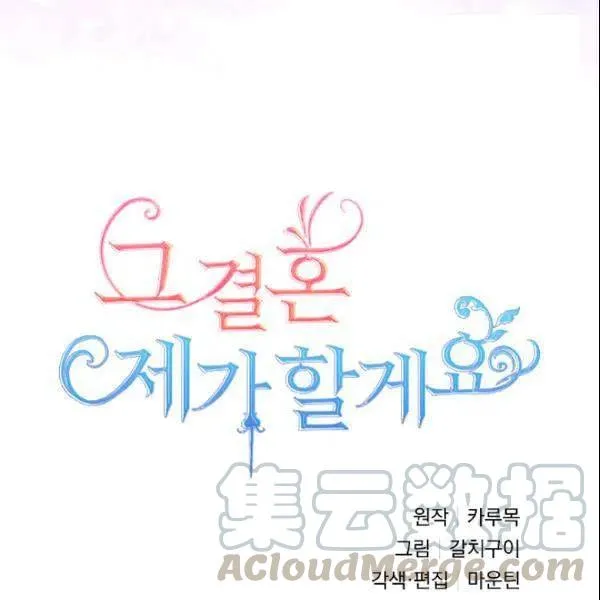 第41话 第10页